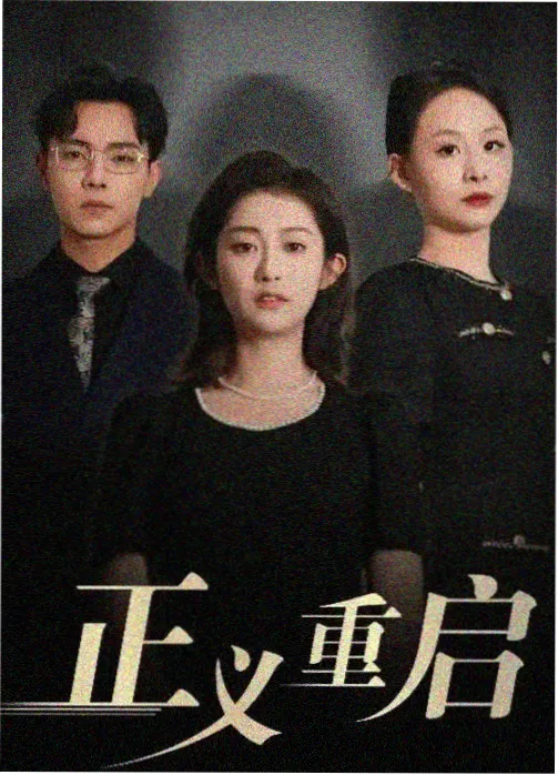 影视资讯配图